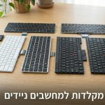 מקלדות למחשבים ניידים
